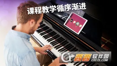 simply pianov7.21.4 ��׿���ͼ