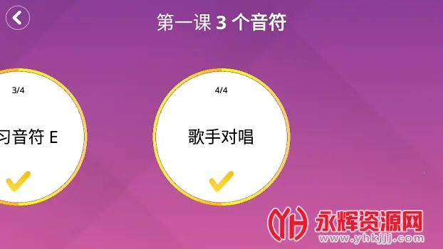 simply pianov7.21.4 ��׿���ͼ