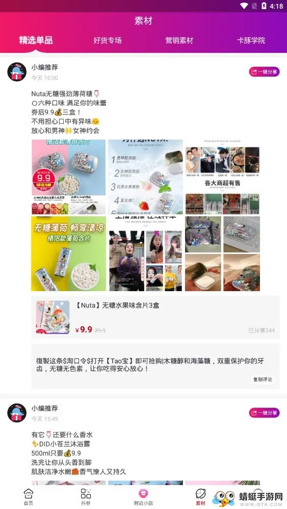 �����ֹ�2026�ٷ����°汾v0.0.9 ��׿���ͼ