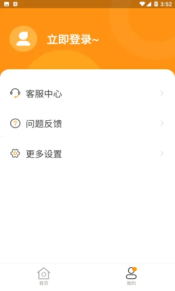 ��ӳ�ֵ�Ͳ2026���°汾v1.0.1 ��Ѱ��ͼ