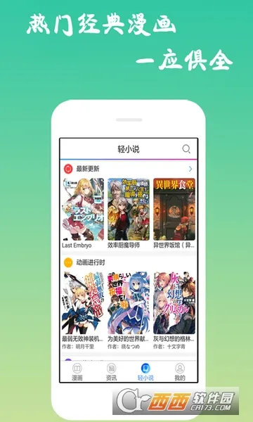 ������2026�ٷ����°汾v6.0.8 ��׿���ͼ