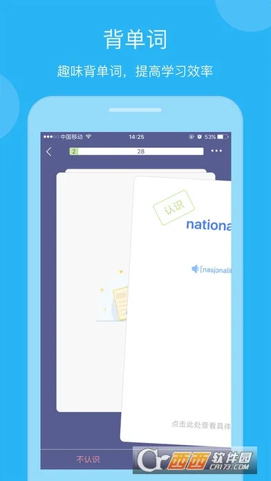 ŷ·Ӣ��ʵ�v25.12.3 �ٷ������ͼ