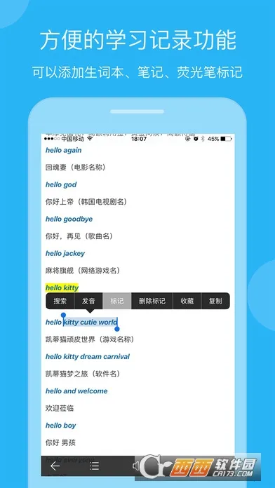 ŷ·Ӣ��ʵ�v25.12.3 �ٷ������ͼ