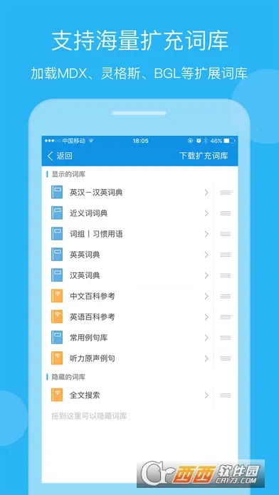 ŷ·Ӣ��ʵ�v25.12.3 �ٷ������ͼ