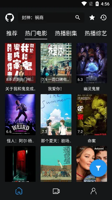 蓝鸟影视2026官方正版 蓝鸟影视2026官方正版