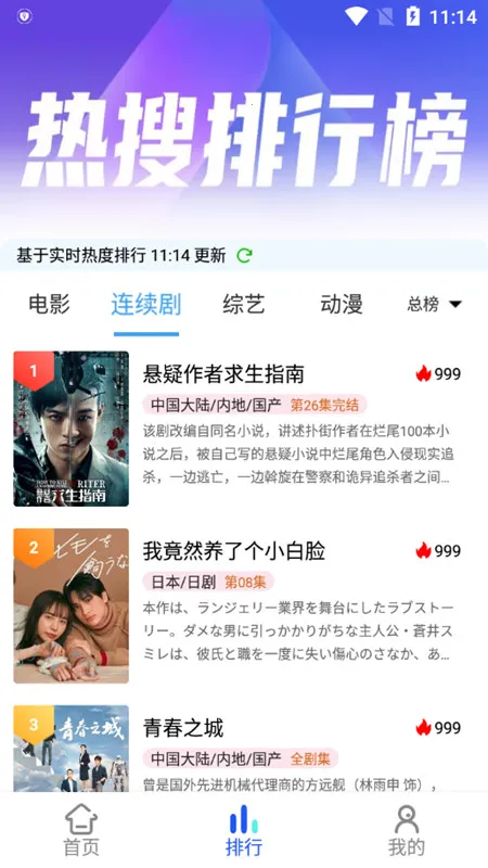 ����Ӱ��2026�ٷ�����v1.0.3 �ٷ������ͼ