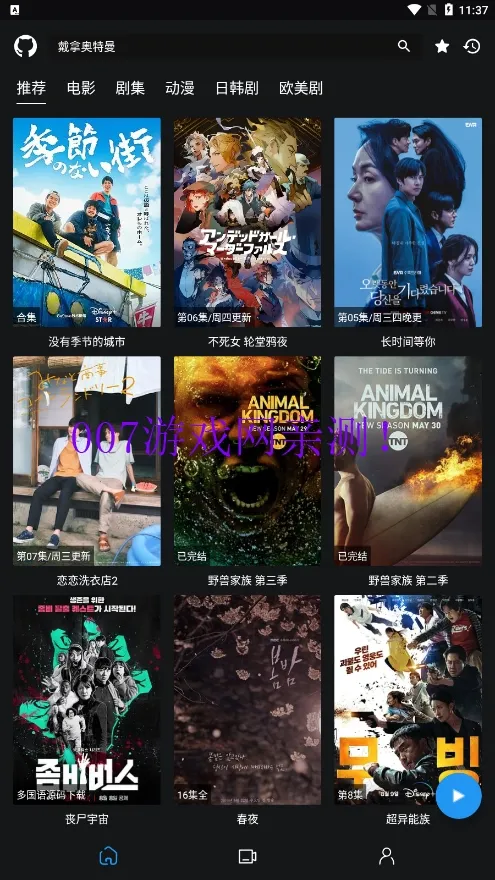 ����Ӱ��2026�ٷ�����v1.0.3 �ٷ������ͼ