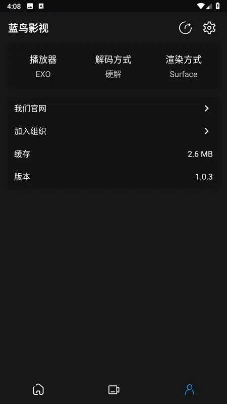 ����Ӱ��2026�ٷ�����v1.0.3 �ٷ������ͼ