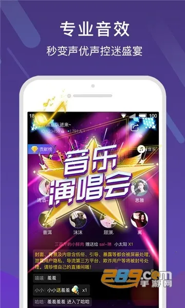 �������v7.78.3 ��׿���ͼ