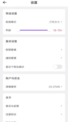 �������v7.78.3 ��׿���ͼ