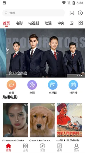 ����Ӱ��v6.5.9 ��Ѱ��ͼ