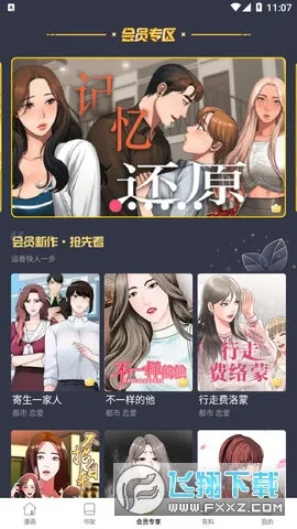 ��Ҷ����2026���ذ�װv1.0 �ֻ����ͼ