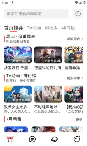 ��Ҷ����2026���ذ�װv1.0 �ֻ����ͼ