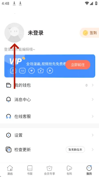 ��Ҷ����2026���ذ�װ