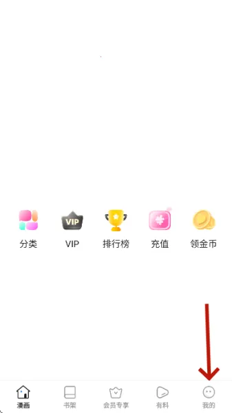 ��Ҷ����2026���ذ�װ