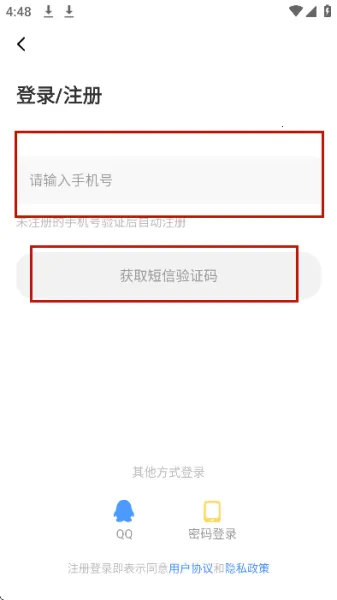 ��Ҷ����2026���ذ�װ