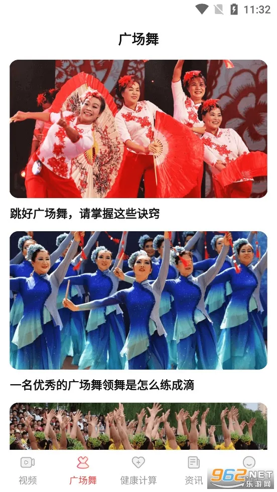 �ǹ��㳡��v4.0.1 �ֻ����ͼ