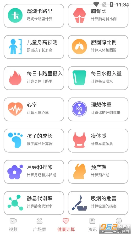 �ǹ��㳡��v4.0.1 �ֻ����ͼ