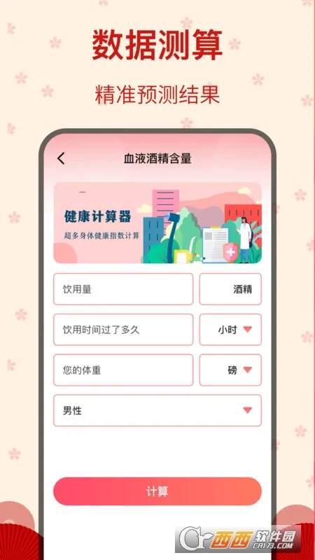 �ǹ��㳡��v4.0.1 �ֻ����ͼ