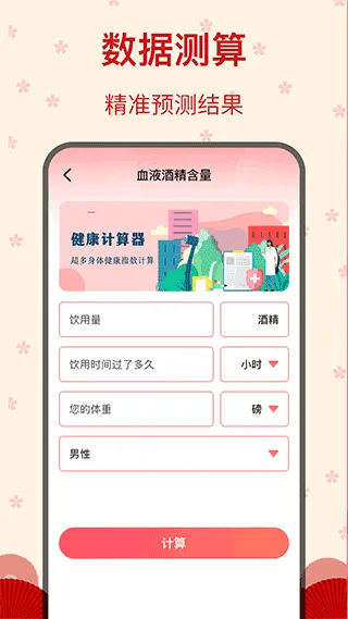 �ǹ��㳡��v4.0.1 �ֻ����ͼ