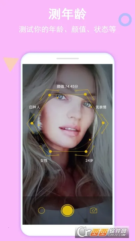 С��������2026�ٷ����°汾v1.0 �ֻ����ͼ