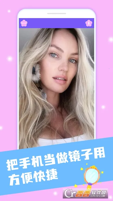 С��������2026�ٷ����°汾v1.0 �ֻ����ͼ