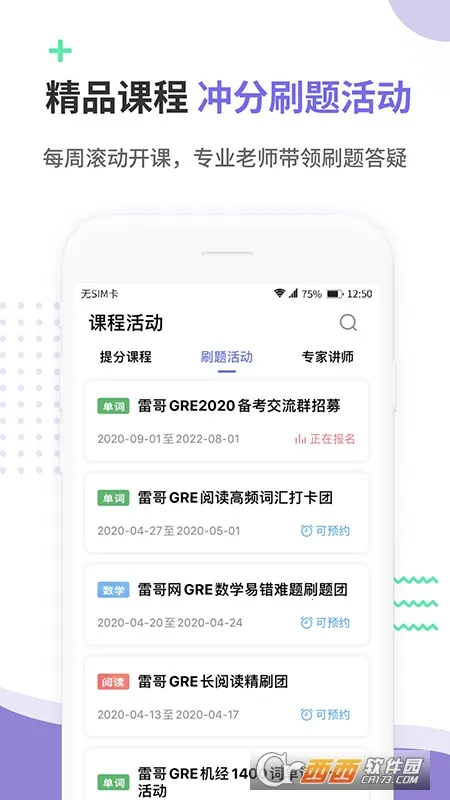 �׸�GREv2.7.6 ��Ѱ��ͼ