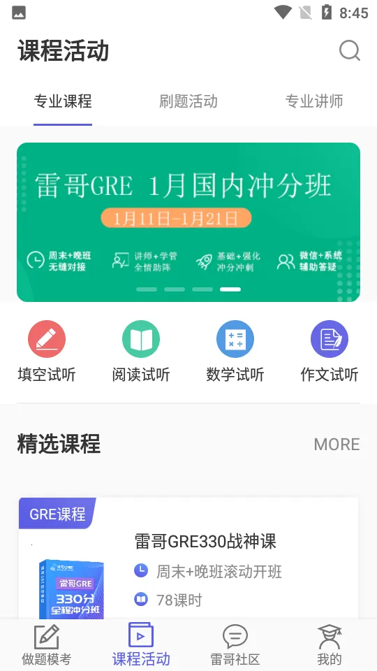 �׸�GREv2.7.6 ��Ѱ��ͼ