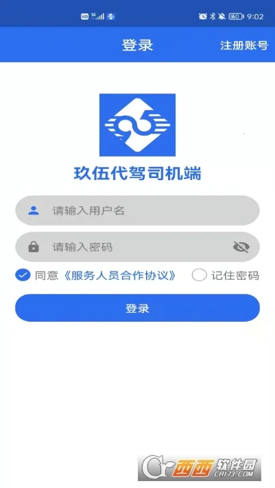 �������˾����v1.0.7 ��׿���ͼ