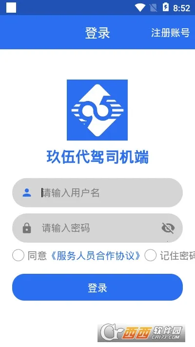 �������˾����v1.0.7 ��׿���ͼ