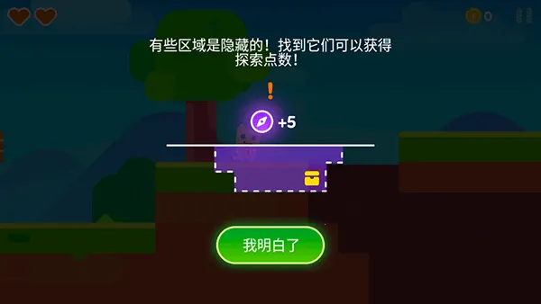 超级幻影猫2安卓版手机版 超级幻影猫2安卓版手机版