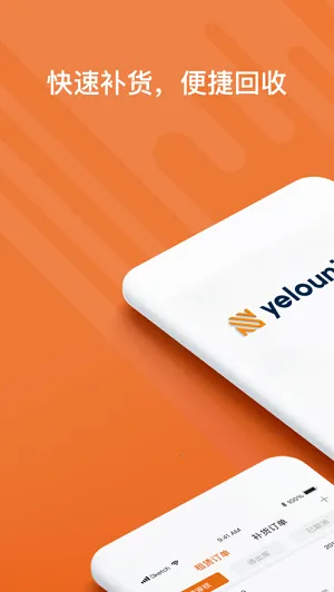 ��������v2.4.2 �ٷ������ͼ