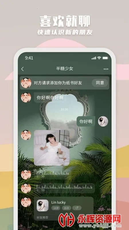 ֽ��v1.6.6 ��Ѱ��ͼ