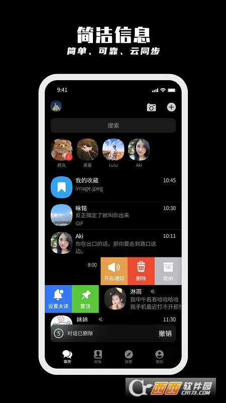 ֽ��v1.6.6 ��Ѱ��ͼ