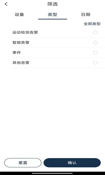 ���°�����������ֻ���v1.1.0 ��׿���ͼ