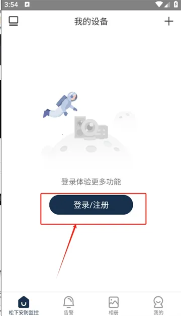 ���°�����������ֻ���v1.1.0 ��׿���ͼ