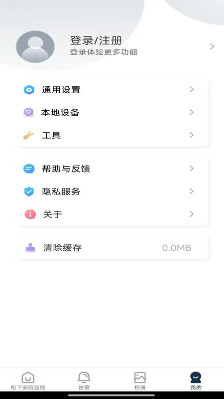 ���°�����������ֻ���v1.1.0 ��׿���ͼ