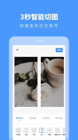 ��Ƭƴͼ����2026�ٷ����°汾v1.11402.2 �ٷ������ͼ