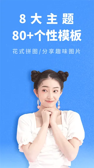 ��Ƭƴͼ����2026�ٷ����°汾v1.11402.2 �ٷ������ͼ