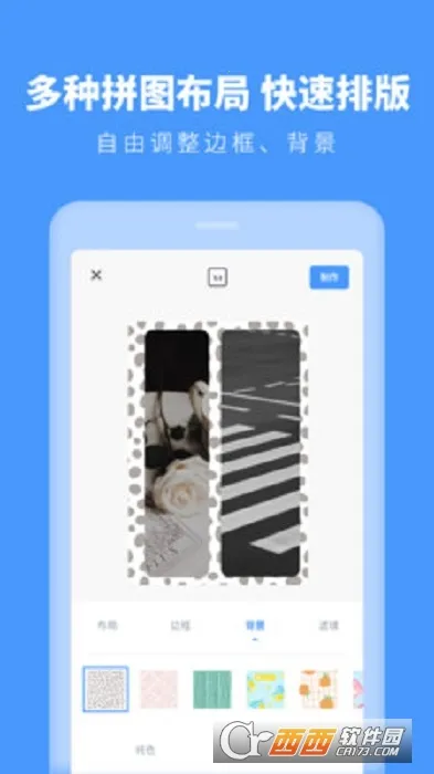 ��Ƭƴͼ����2026�ٷ����°汾v1.11402.2 �ٷ������ͼ