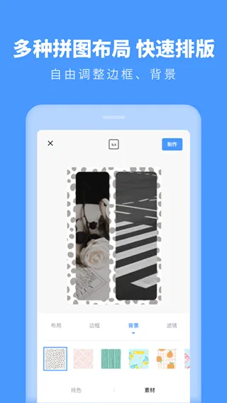 ��Ƭƴͼ����2026�ٷ����°汾v1.11402.2 �ٷ������ͼ