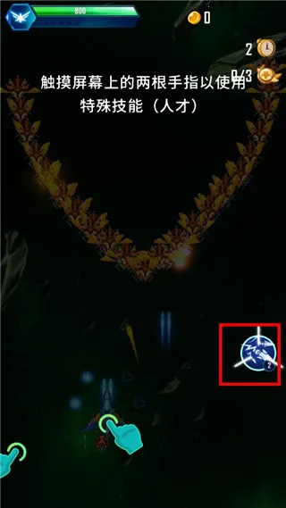 宇宙入侵者 宇宙入侵者