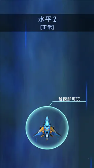 宇宙入侵者 宇宙入侵者