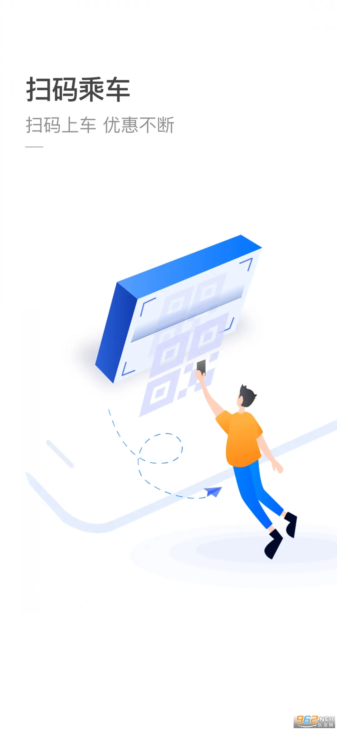 ���ݹ�����ͨ2026���ذ�װv3.2.0.1 ��׿���ͼ