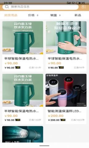 ����ƴƴv5.31.0 ��׿���ͼ