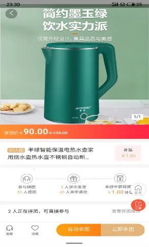 ����ƴƴv5.31.0 ��׿���ͼ