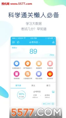 �Կ�����������ֻ���v5.8.2.0-release �ֻ����ͼ