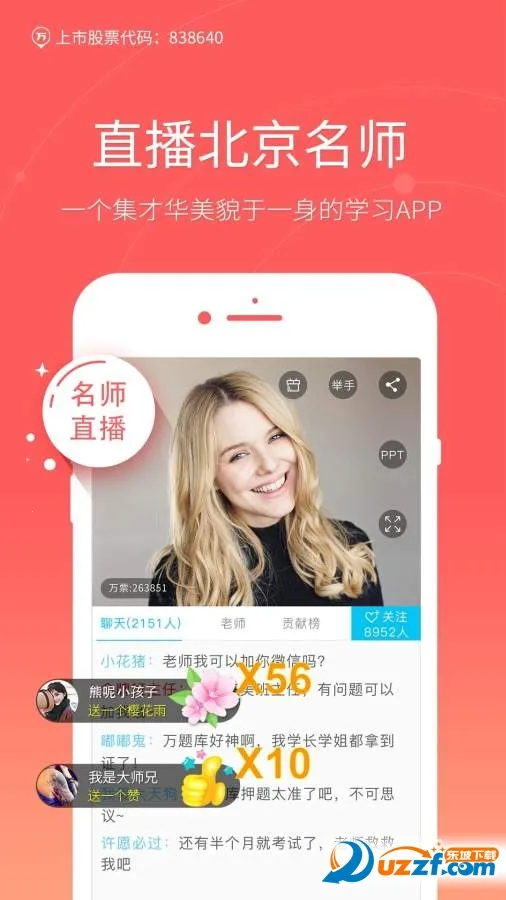 �Կ�����������ֻ���v5.8.2.0-release �ֻ����ͼ