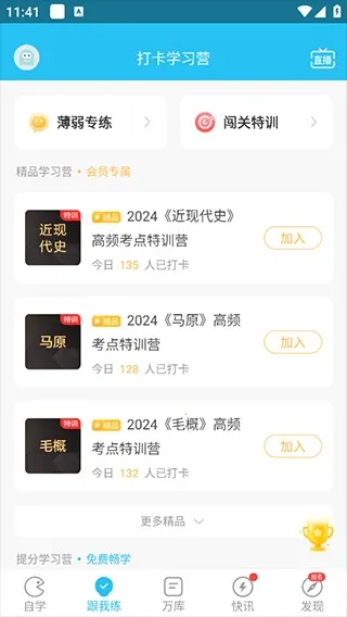 �Կ�����������ֻ���