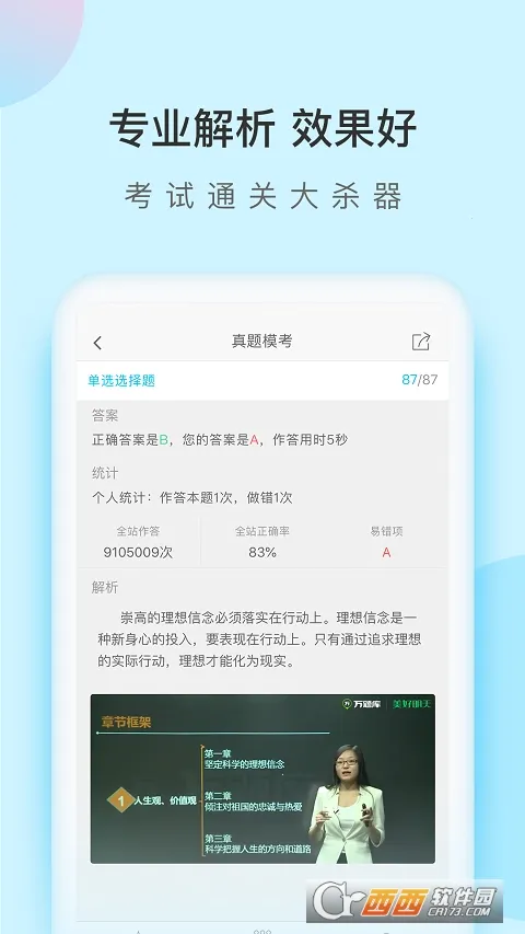 �Կ�����������ֻ���v5.8.2.0-release �ֻ����ͼ